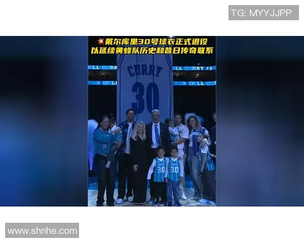 库里分享父亲球衣退役庆祝照铭记传奇开创者的伟大成就 库里分享父亲球衣退役庆祝照铭记传奇开创者的伟大成就