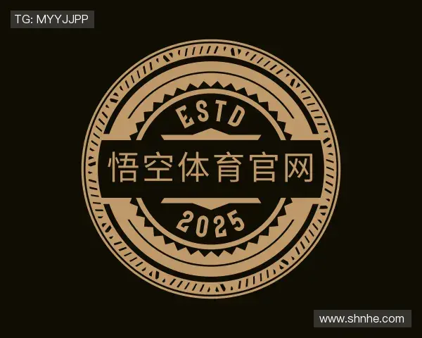 解读悟空体育官网官网
